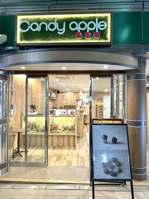 代官山Candy apple 三宮店 りんご飴専門店カフェ