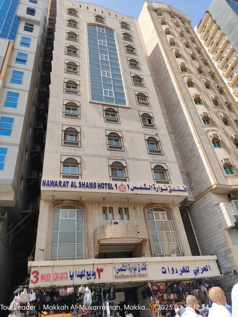 Nawarat Al-Shams-2 Hotel