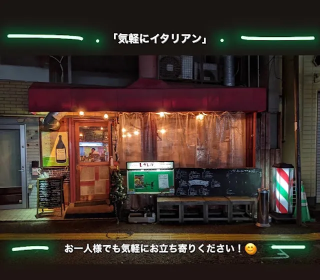 ぶどう酒場 レガレガ