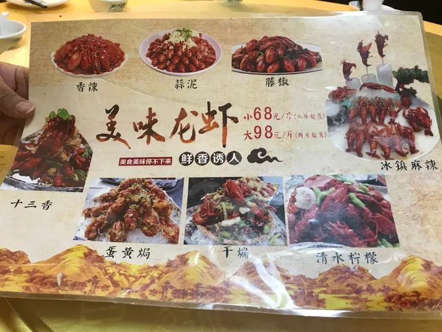 金聚德北京烤鸭店