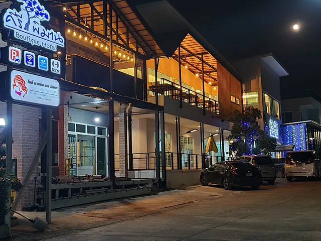 คีรีพิมาน Boutique Hotel