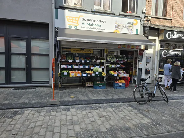 Supermarket Al Mahaba