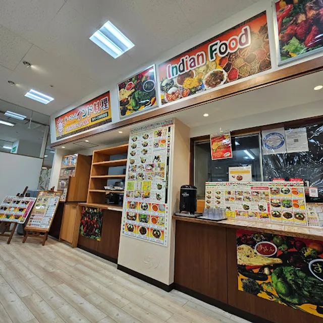 ナマステスーリヤ＆ラーメンとんとん亭 ラパーク岸和田店