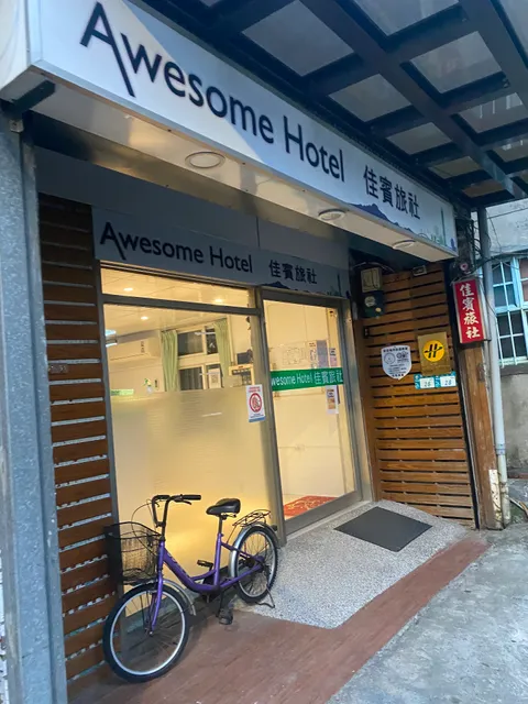 Awesome Hotel