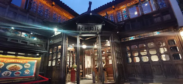 Republic of China Specialty Rest.