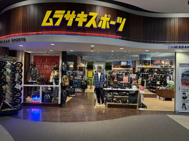 Murasaki Sports Iias Tsukuba Store