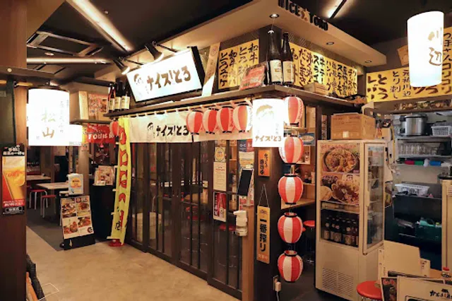 kiwaminiku Nice ! Toro