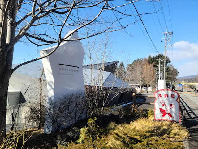 軽井沢千住博美術館ギャラリー館