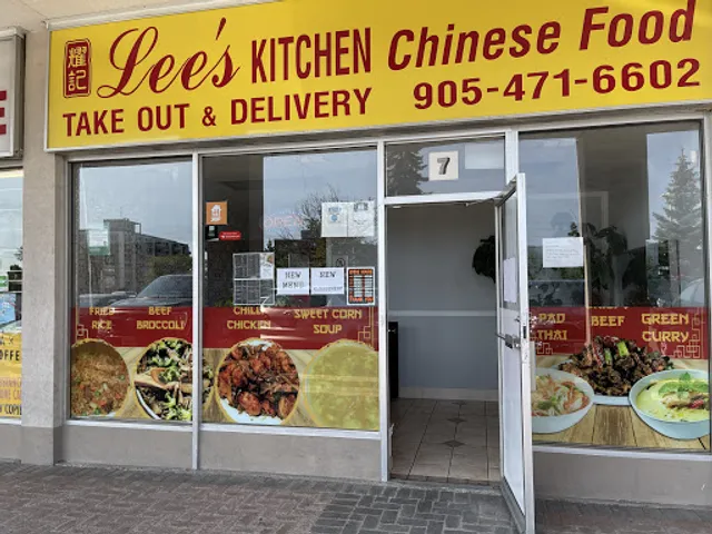 耀記 Lee's Kitchen