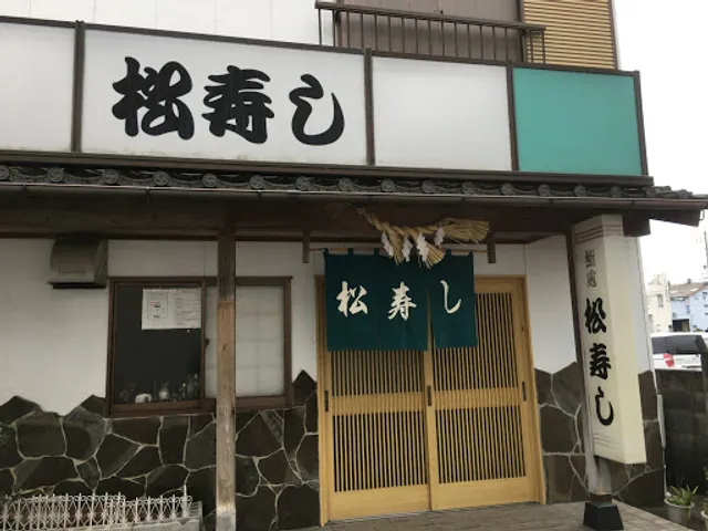 Matsu Sushi
