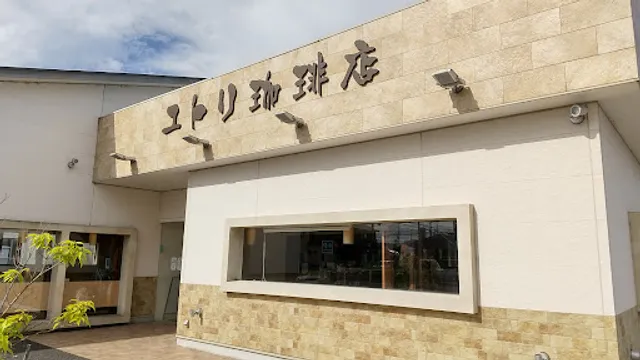 Yutori Coffee Hikone Hinatsu