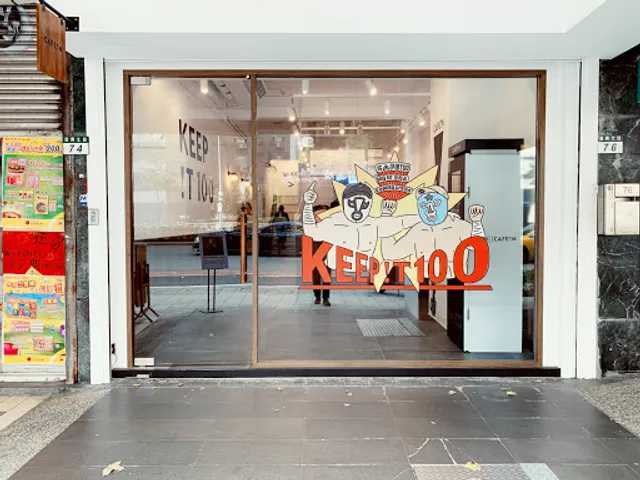 CAFE!N Fuxing North Shop