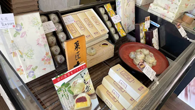 Kashoumonkoujocho Kubaiten