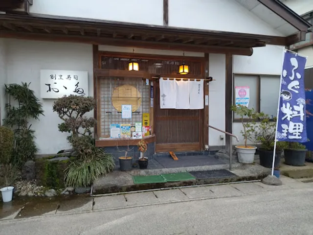 割烹寿司おゝ多