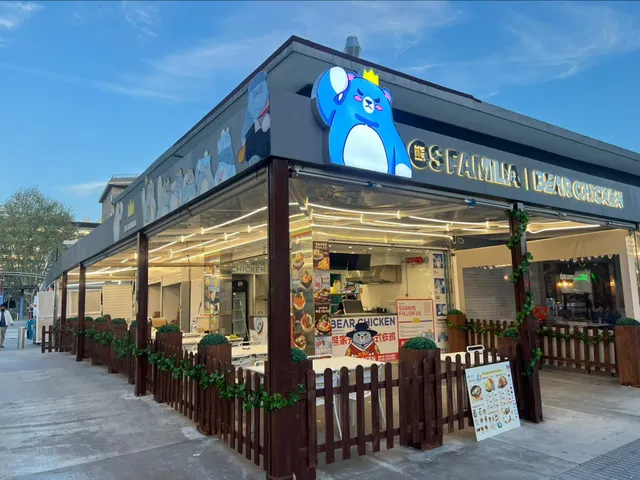 Ós Família | Salou