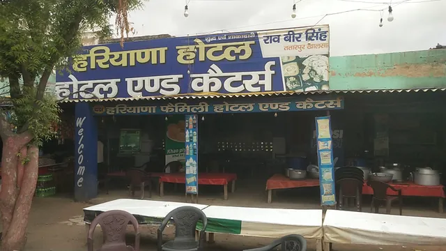 Haryana Hotel