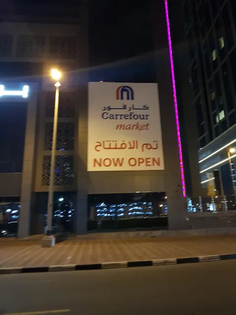 Carrefour Market Duja Tower