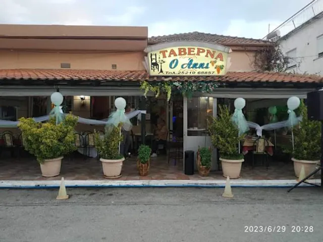 ΤΑΒΕΡΝΑ Ο ΑΚΗΣ