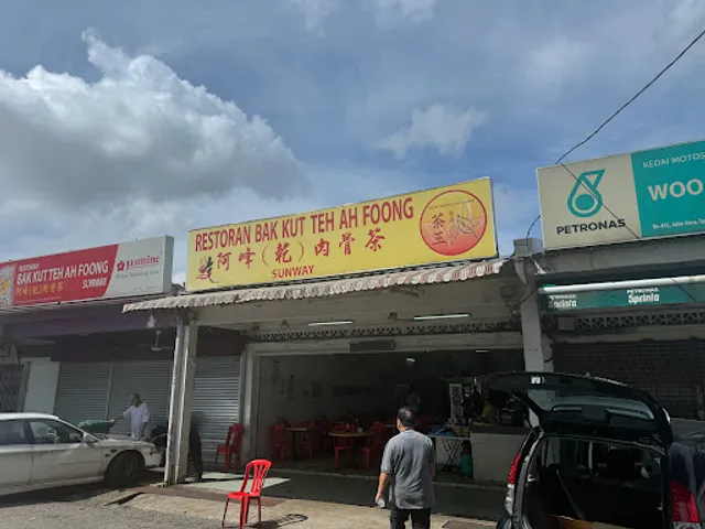 Ah Foong Bak Kut Teh