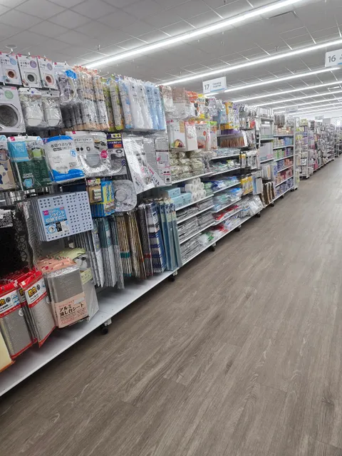 Daiso - Japanese Household Goods