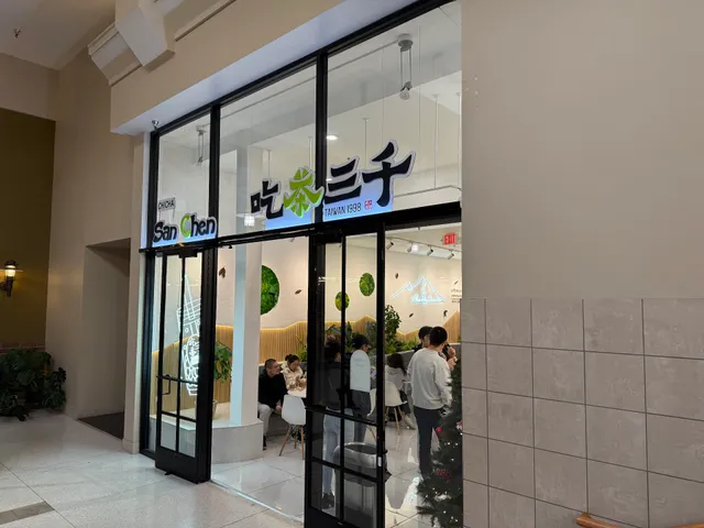 CHICHA San Chen 吃茶三千