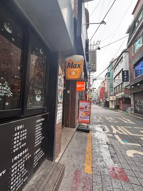 Homme Fatale Sinchon