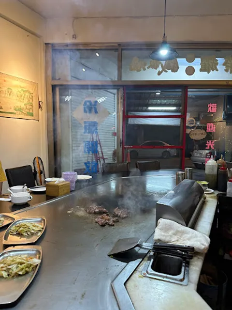 榮耀創意鐵板燒