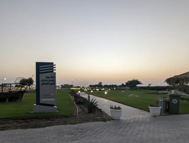 Ras Laffan Industrial City