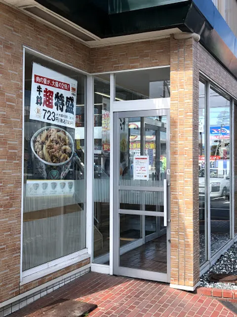 Yoshinoya