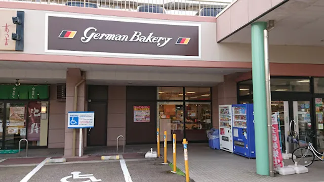 German Bakery