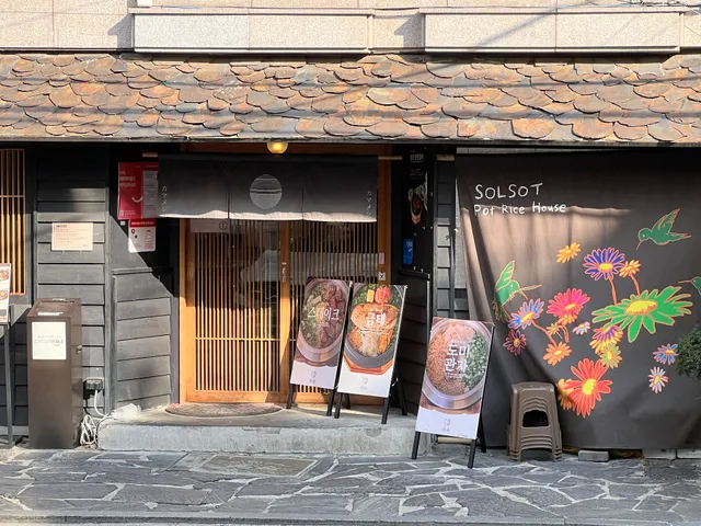 Solsot Cheongdam Branch