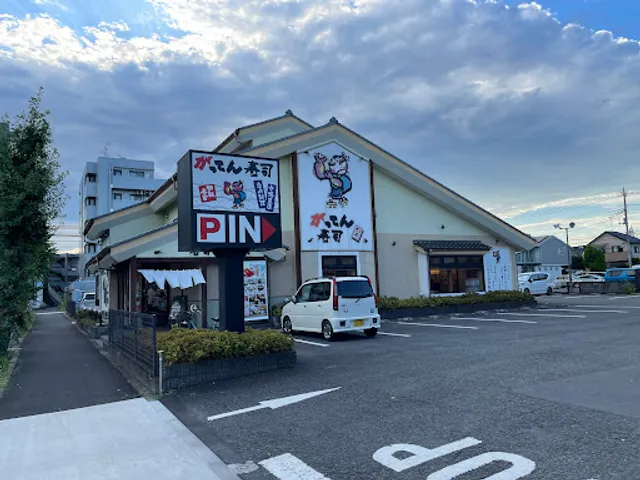 Gatten Sushi Ome Branch