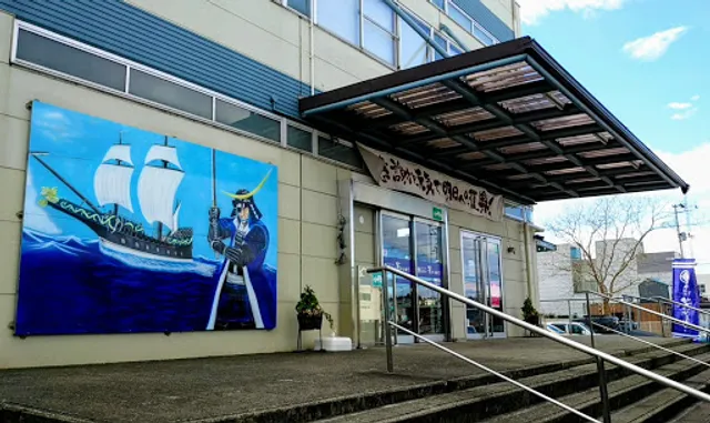 Takeda no Sasakamaboko