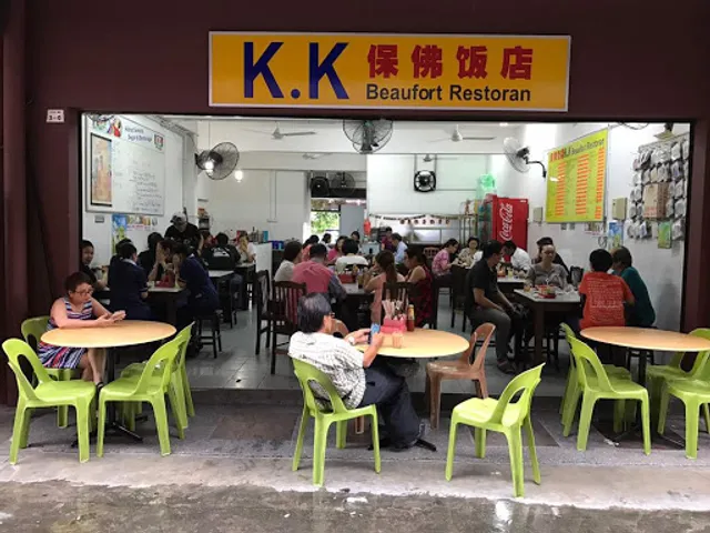 KK Beaufort Restoran 保佛饭店
