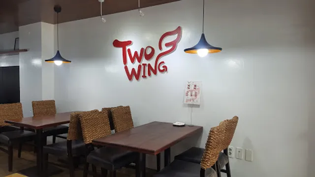 투윙 제주외도점