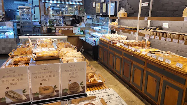 보보로 베이커리 Bovolo Bakery