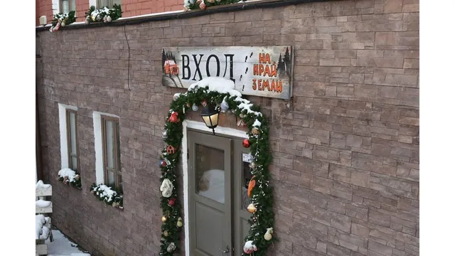 Ресторан Экспедиция | северная кухня в Перми