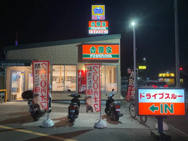 Yoshinoya