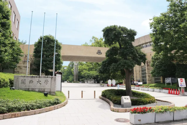 Kansai University Senriyama Campus