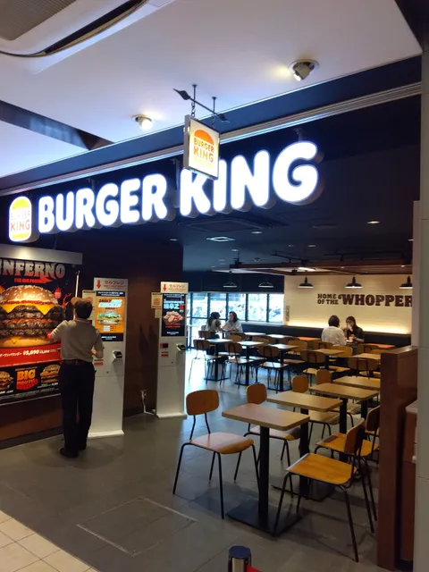 Burger King JR Kobe