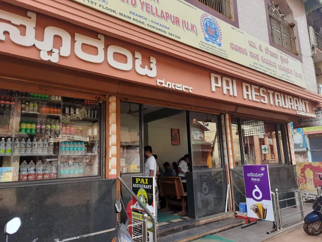 Pai Restaurant