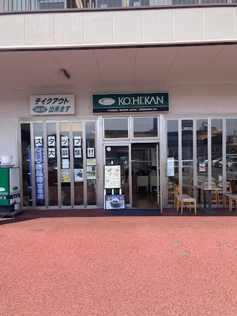 Kohikan Furesupokasugauraten