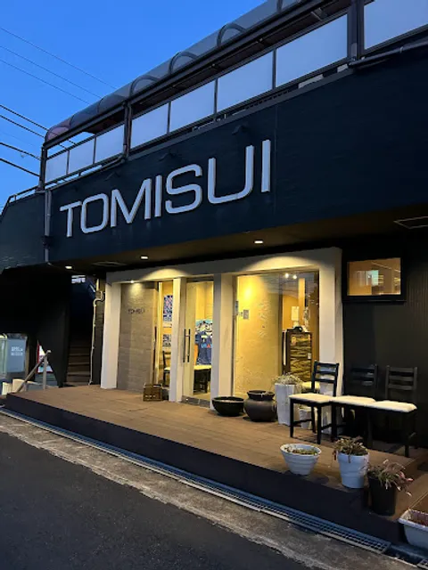 Shellfish Restaurant Tomisui