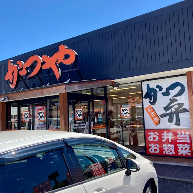 Katsuya Niigata Horinouchi Store