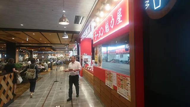Ramen Kairikiya Aeon Mall Kobe Minami