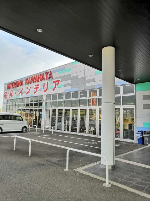 INTERUNA KAWAHATA - Kawagoe