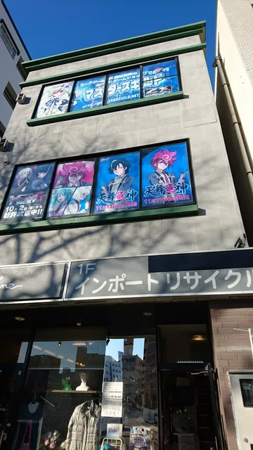 Master's Guild Tokiwacho Hamamatsu