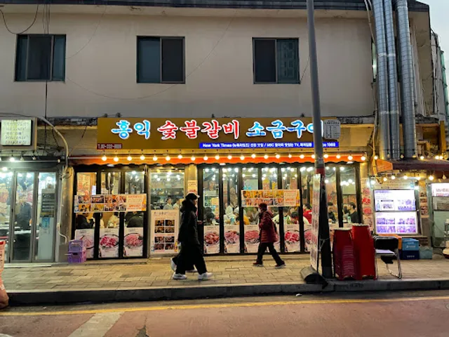 Hongdae Korean BBQ Hongik Sutbul Galbi