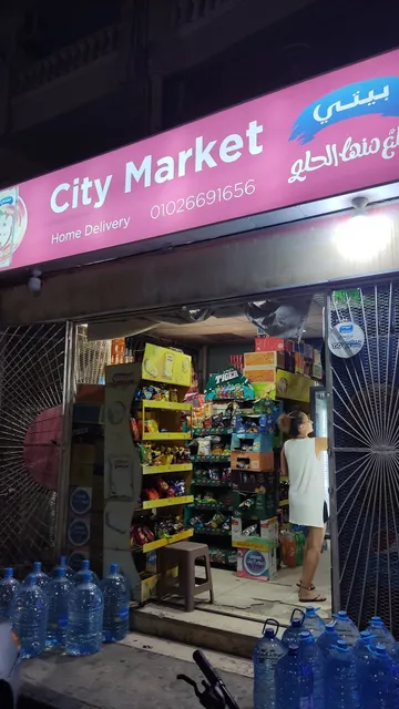 City Market
