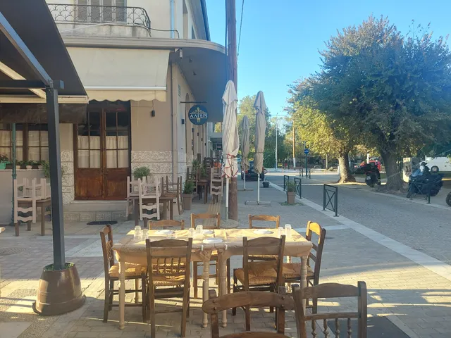 Γύρισμα αλά Παλαιά